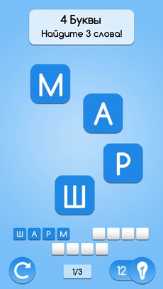 AnagrApp - игра в слова
