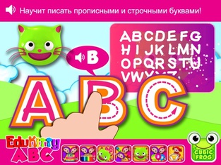 алфавит для детей-EduKitty ABC