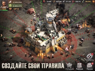 State of Survival: зомби война