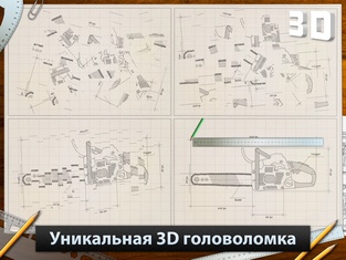 Blueprint 3D HD