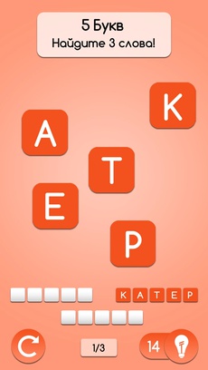 AnagrApp - игра в слова