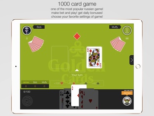 Card game 1000 online offline