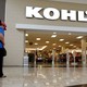 Kohl's says a real estate sale is on the table after scrapping deal talks