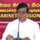 Crisis-hit Sri Lanka's lower reserves threaten imports – Cabinet Spokesman | EconomyNext